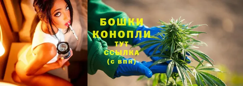 Канабис LSD WEED  Богучар 